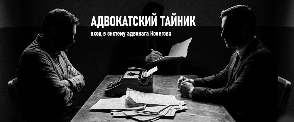 Архитектура магазина адвоката Алексея Колегова &mdash; авторская статья о системе курсов